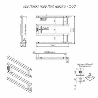 Электрический полотенцесушитель Altasan МонакоПроф МонакоПроф4050ЧМ Черный муар 40х50